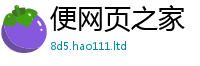 7777788888管家婆老家凤凰并2025年港彩黑白图资料